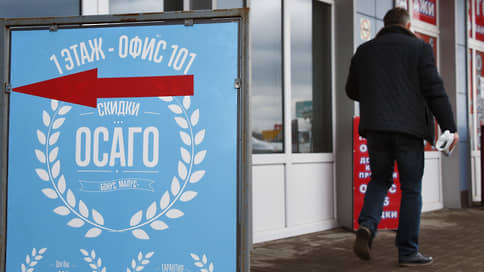 Финомбудсмена встраивают в систему // Страховщики заручились поддержкой ЦБ в реформе улаживания споров с клиентами