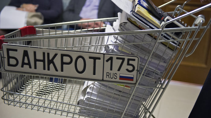 Банкротство зашло на второй круг