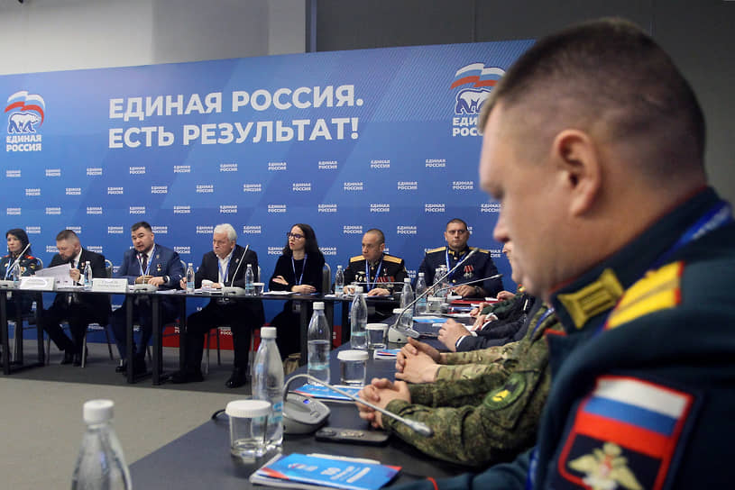 На третьем отчетном форуме единороссы обсудили, как использовать опыт участников СВО в просвещении, образовании и на выборах 