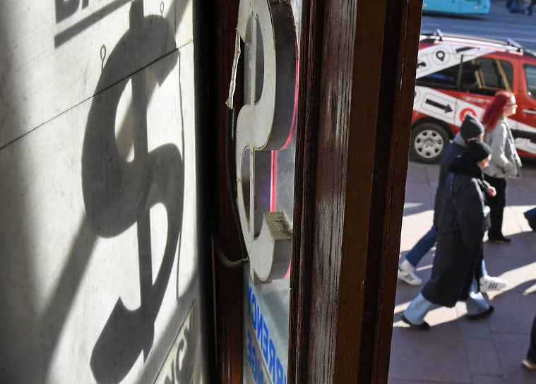 Оборотистая сторона юаня