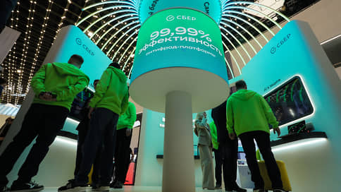 Как это сбойственно крупнейшим // Проблемы с сервисами Сбербанка отразились на других игроках