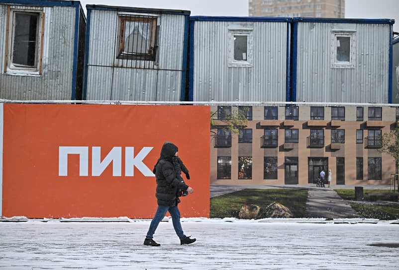 Акции на ПИКе