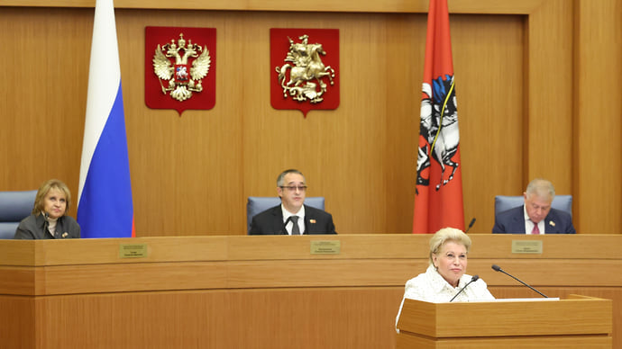 Мосгордуме зачитали права человека