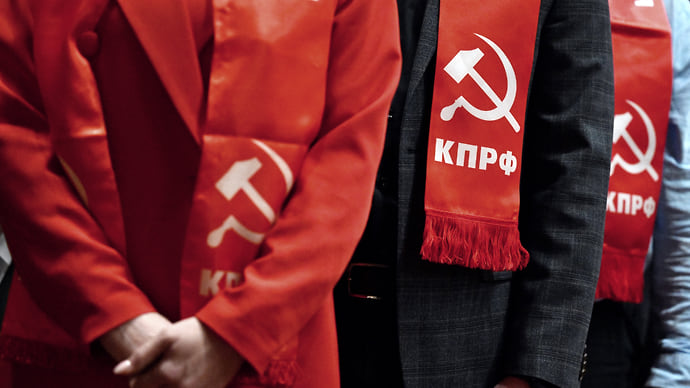 Коммунистическое голосование