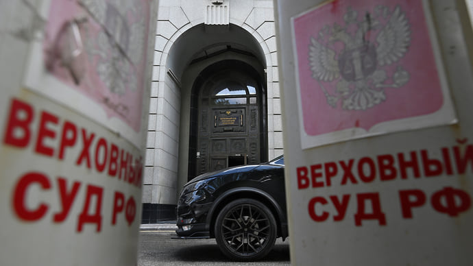 Приватизация под арестом
