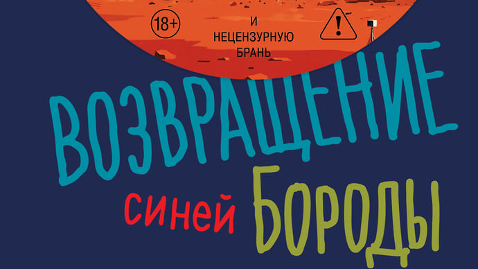 Остров относительности Эпштейна