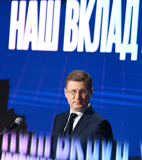 Заместитель председателя правительства Александр Новак  