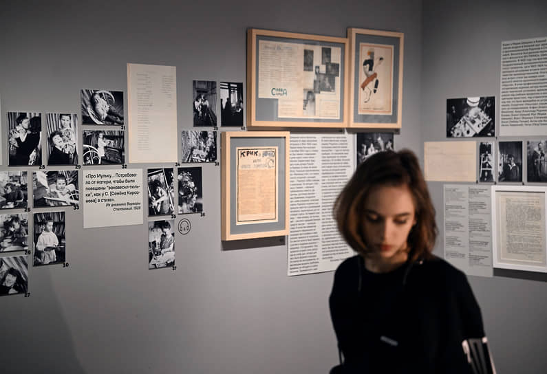 «Квартира» Родченко и Степановой поражает обилием материалов: здесь и фотографии, и стихи, и даже домашняя газета