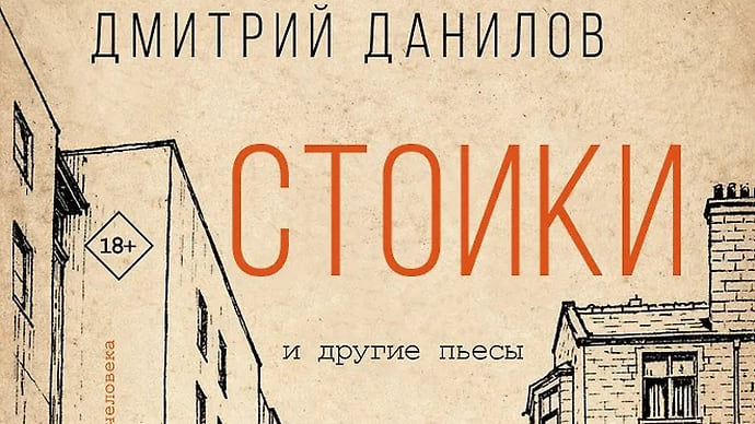 Театр начинается с обложки