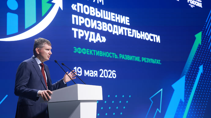От труда ждут большего