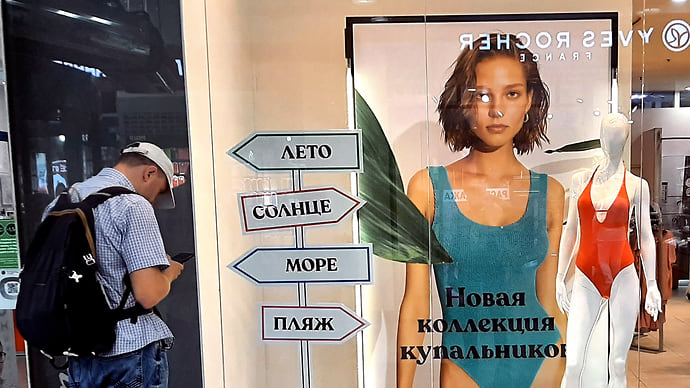 Акция для галочки