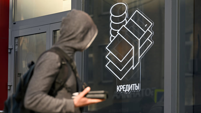Заемщики обналичились