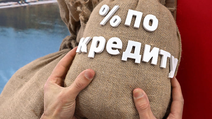 Будущее не резиновое