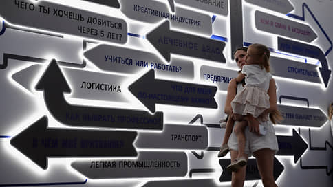 Кадры замедлили перемещение // На рынке труда РФ сократилась текучесть персонала