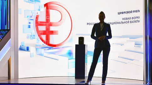 Цифровой рубль на автомате // ЦБ представил концепцию своей платформы коммерческих смарт-контрактов