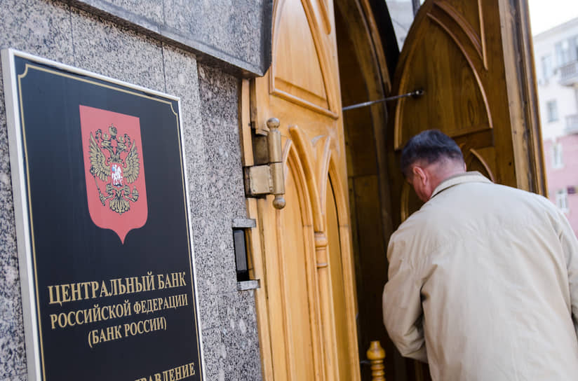 Концентрация на рисках