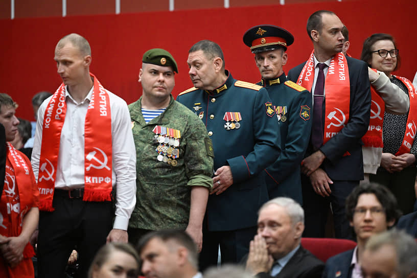 Делегаты предвыборного съезда КПРФ 