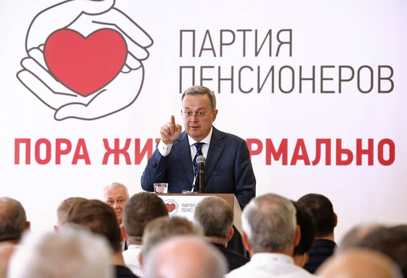 Председатель Российской партии пенсионеров за социальную справедливость (РППСС) Эрик Праздников 