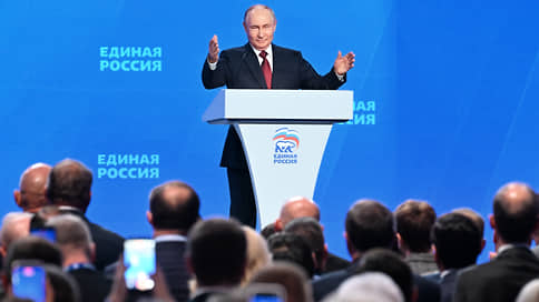 В списки назначились // Как на съезде «Единой России» началась предвыборная борьба