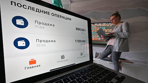 Занятость ищут в тени // В Совфеде обсудили меры по выявлению серых схем найма