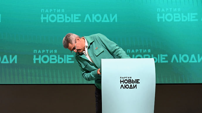 «Новым» добавили новизны