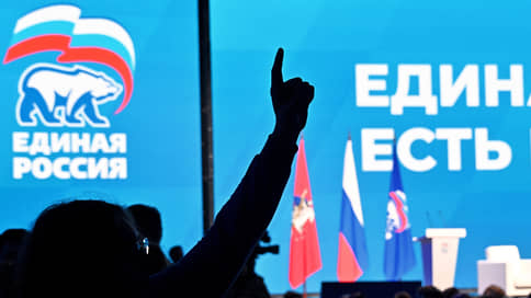Парламентское согласие // Где Единая Россия может уступить мандаты представителям оппозиции