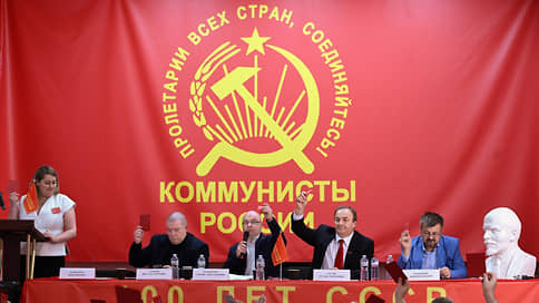 Против кандидатов от КПРФ выставили созвучных оппонентов