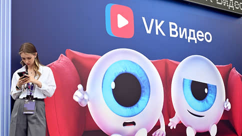 Давление на максимум // ЕС ввел санкции против VK и мессенджера Max