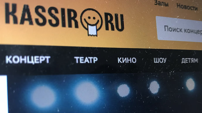 Внимание на экран