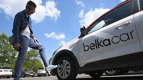 Каршеринг врезался в нагрузку // Сумма претензий контрагентов к BelkaCar достигла 972,7 млн рублей