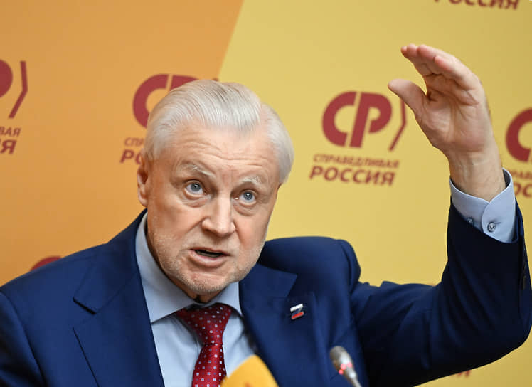 Председатель «Справедливой России» Сергей Миронов 