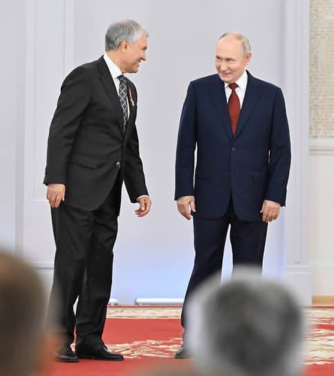 Вячеслав Володин и Владимир Путин рады и едины