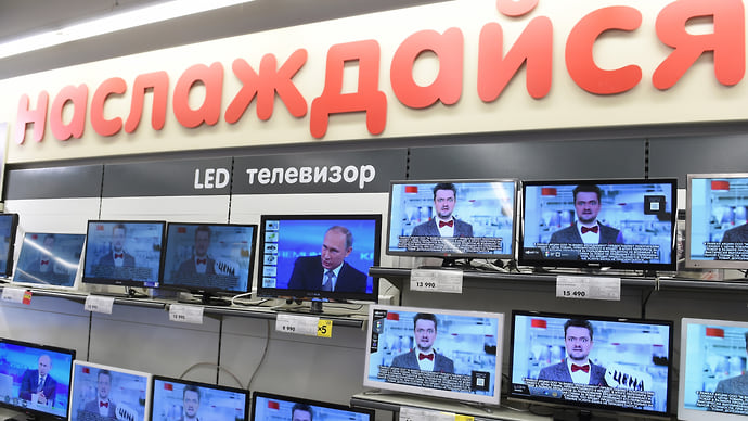 На экранах показался Китай