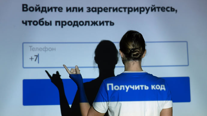Когда в согласиях платформа есть