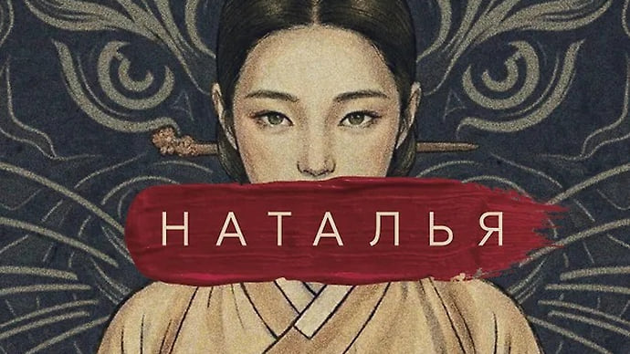 Не буди во мне тигра