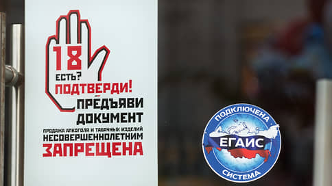В Татарстане приостановили треть спиртного // Дистрибутор алкоголя "Премьер" временно остался без лицензии