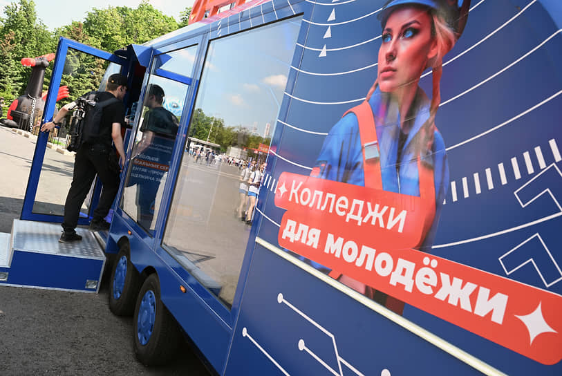 По подсчетам Минпросвещения, в 2026 году колледжи откроют двери для 1,4 млн первокурсников 