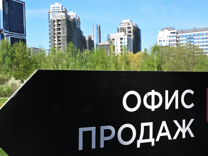 Новостройки сбрасывают проценты