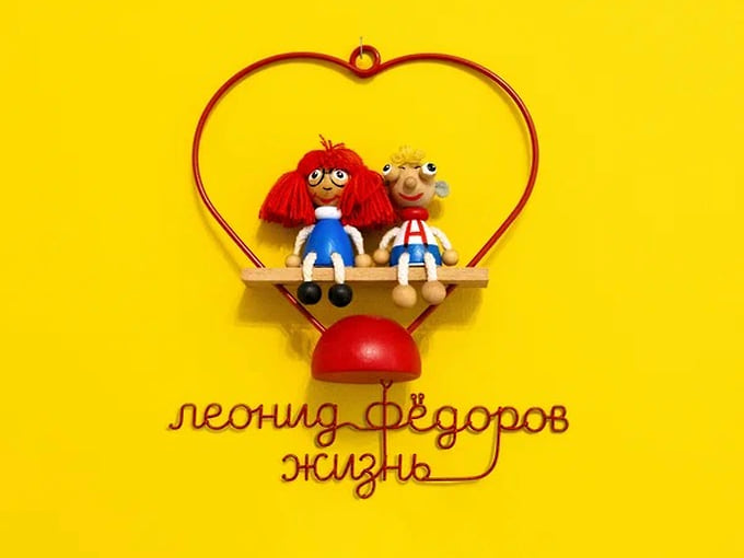 Целого Велимира мало