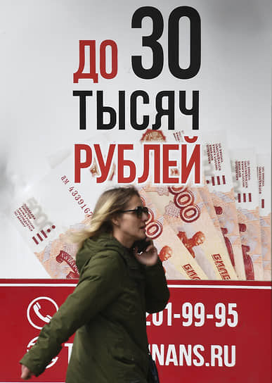 KMO_198300_00006_1_t222_210831 У МФО пустеют портфели
