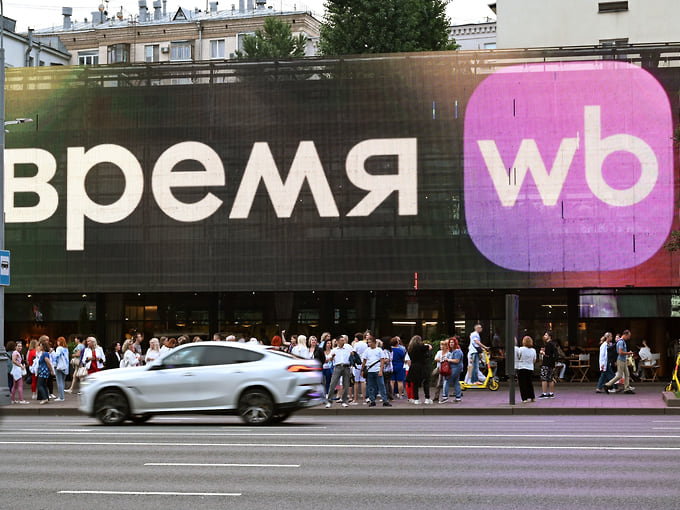 Условно рассрочно