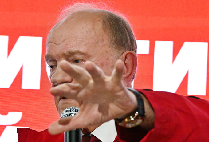 Лидер КПРФ Геннадий Зюганов