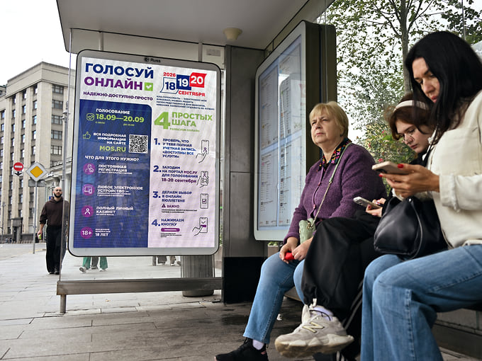 Главное не Госдума, а участие
