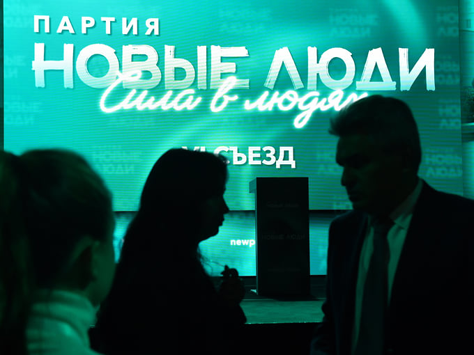 «Новые» взялись за старое