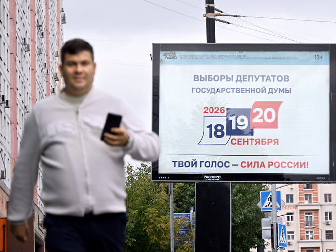 Традиционные агитационные ценности