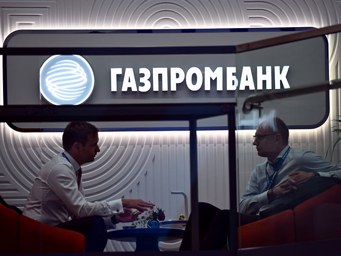 Инвестор прикупил торговли