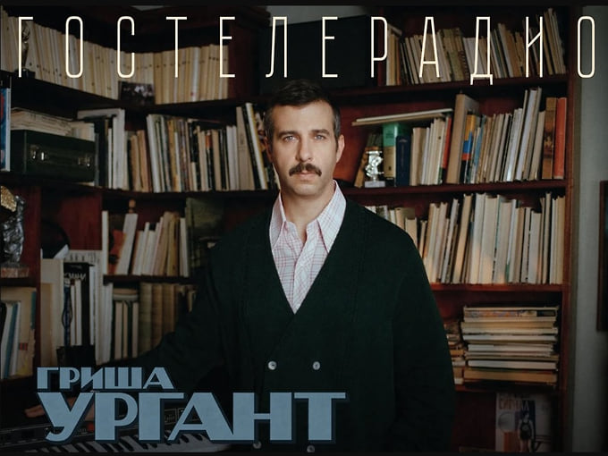 На музыкальной вахте