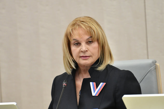 Элла Памфилова 