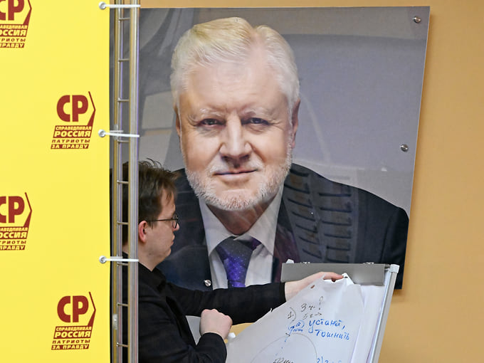 «Роль лидера в партийной повестке крайне велика»