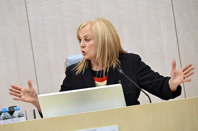 Элла Памфилова